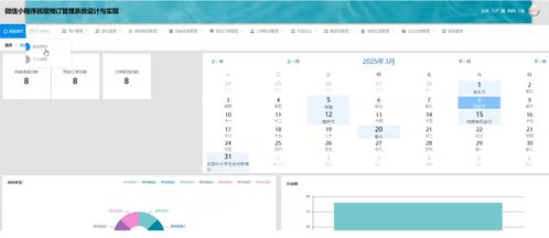 微信小程序民宿預(yù)訂管理系統(tǒng)設(shè)計(jì)與實(shí)現(xiàn) 數(shù)據(jù)處理與存儲服務(wù)的關(guān)鍵支撐