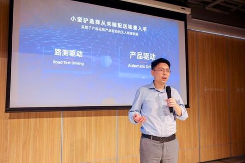 阿里“小蠻驢”之父再啟新程 機(jī)器人新項(xiàng)目獲高瓴光速投資，聚焦數(shù)據(jù)處理與存儲支持服務(wù)